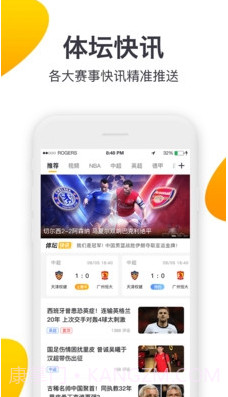 91体育v3.4.0截图1 91体育v3.4.0截图1