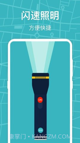 标准手机指南针截图3