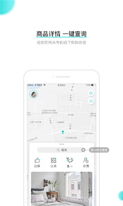 周鱼app(周鱼商家版)V1.0.1 手机版截图3 周鱼app(周鱼商家版)V1.0.1 手机版截图3