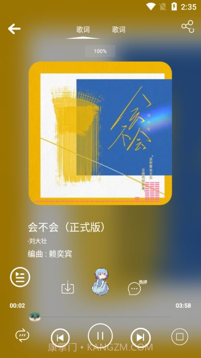 音乐下载狗截图4 音乐下载狗截图4