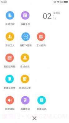 甘肃陇明公平台截图3