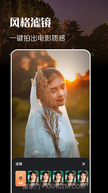 趣拍同款截图3 趣拍同款截图3