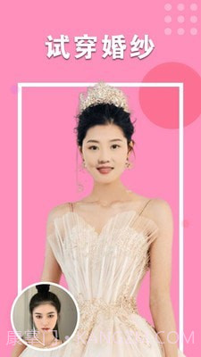 美颜最美相机截图4