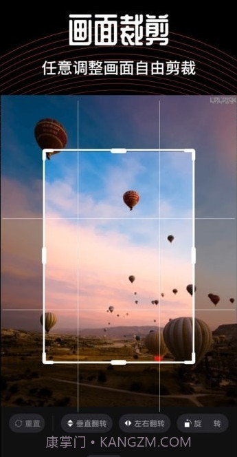 抖影剪辑师截图2