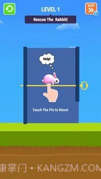 农场拉销3D截图3