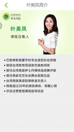 哲美云课堂截图2 哲美云课堂截图2