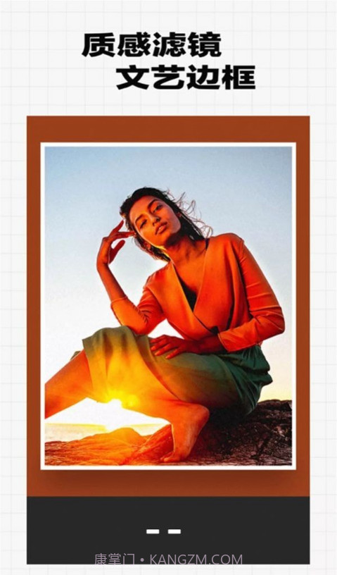 慧莫森相片拼图截图1