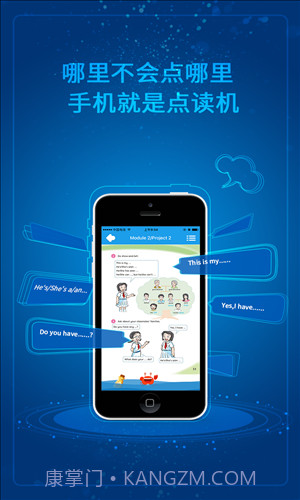 同步学广州版截图4 同步学广州版截图4