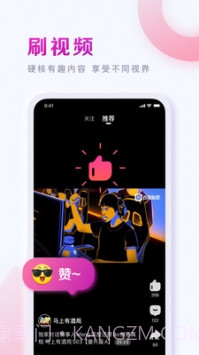百度贴吧网页版截图2 百度贴吧网页版截图2