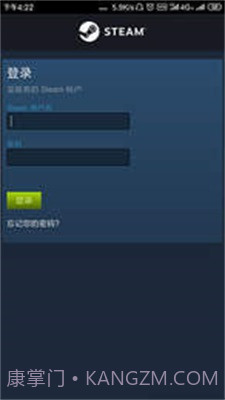 steam3.0截图3