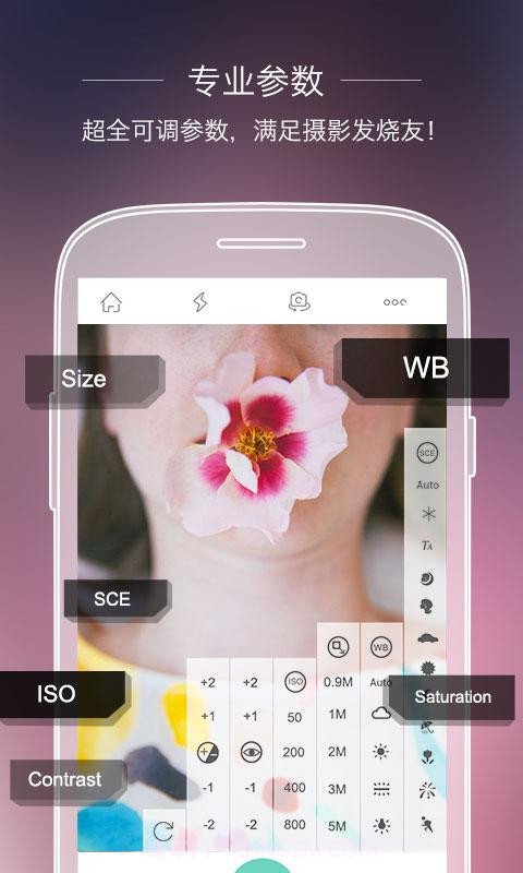 UCam全能相机截图2 UCam全能相机截图2