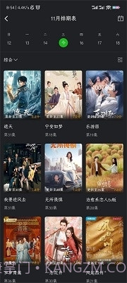 狮子影评正式版截图3 狮子影评正式版截图3