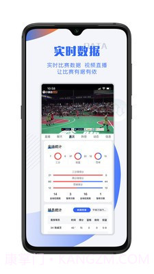 小球迷截图1