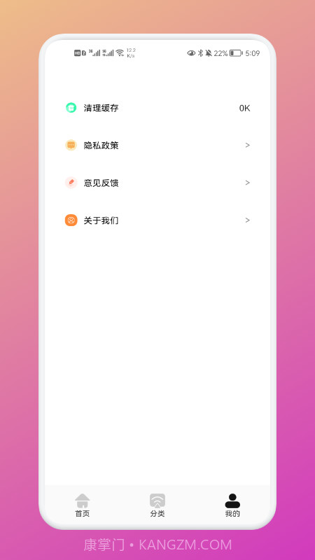 极兔影视投屏截图3