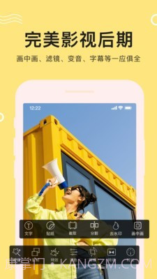 VLOG截图4 VLOG截图4