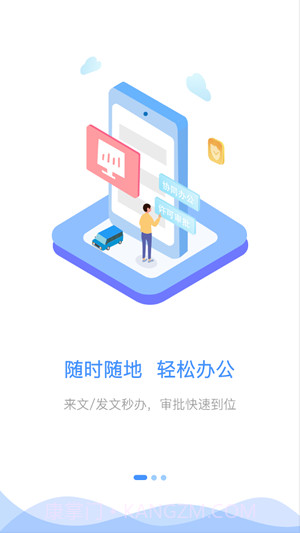 郑州政务交通截图2