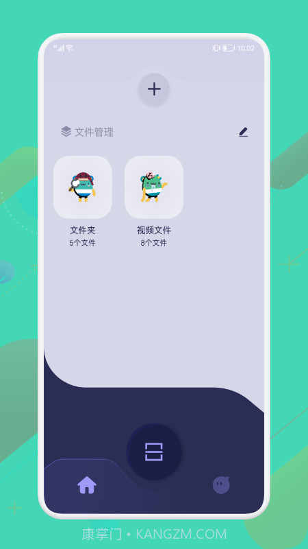 智能扫描王截图1 智能扫描王截图1