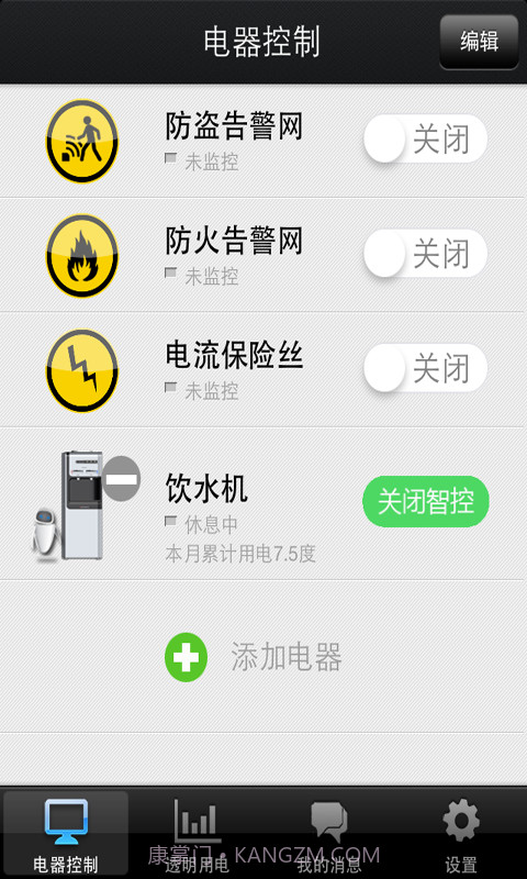 赫马截图1 赫马截图1