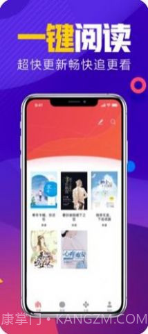 书荒网txt小说截图2 书荒网txt小说截图2