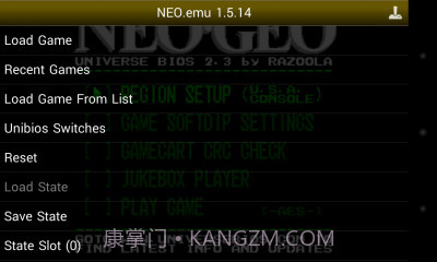 NEO.emu截图1