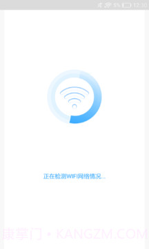随行WIFI精灵截图1