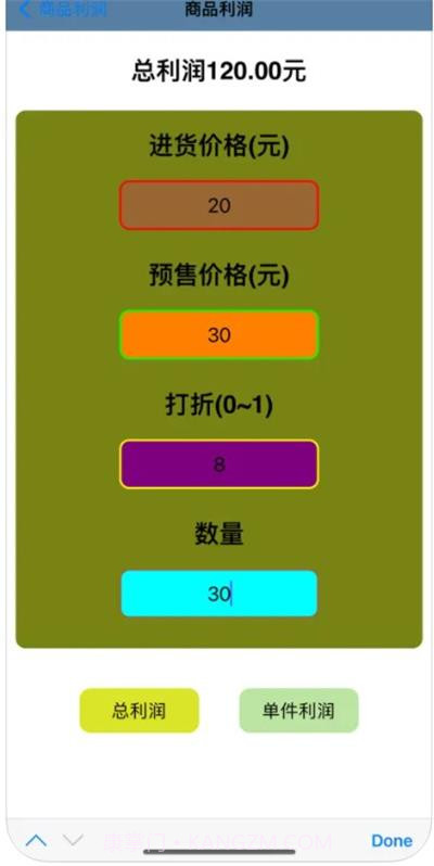 进多润截图3 进多润截图3