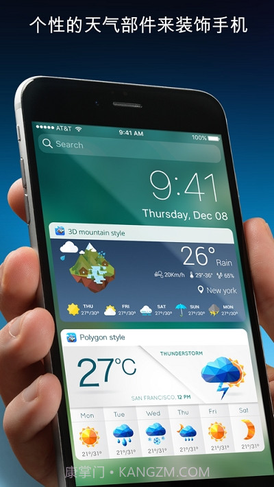 天气小组件截图3 天气小组件截图3