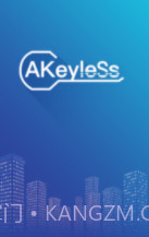 keyless截图3