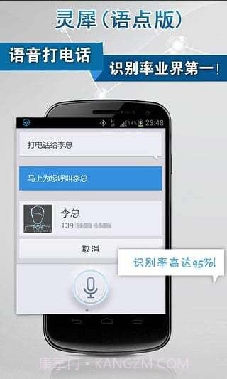 语点截图2 语点截图2