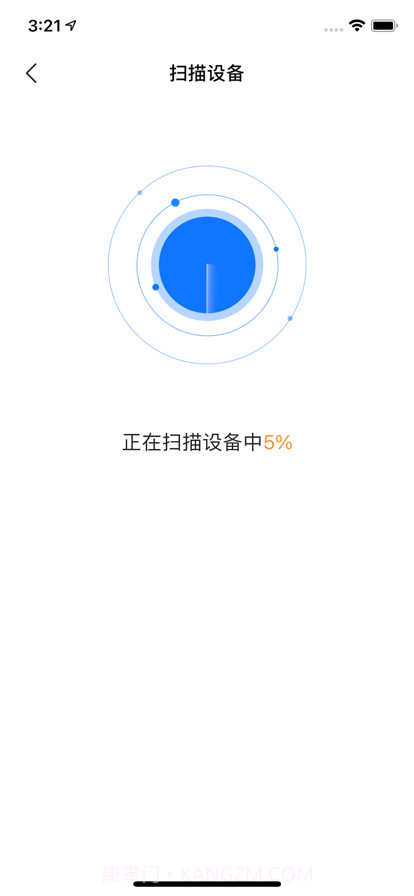 逸天科技截图2