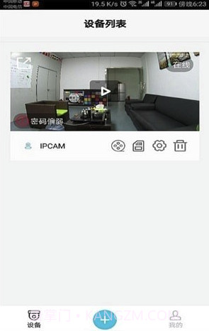 Bluecam Cloud(Bluecam Cloud远程摄像监控)V10.1 截图5 Bluecam Cloud(Bluecam Cloud远程摄像监控)V10.1 截图5