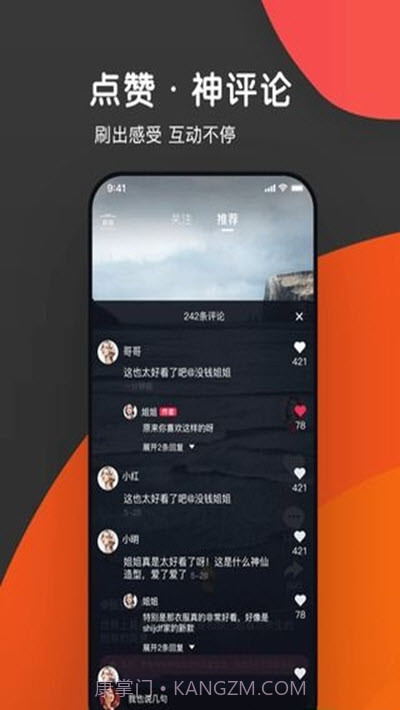 猫爪视频截图3 猫爪视频截图3