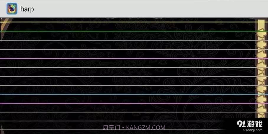 竖琴截图4