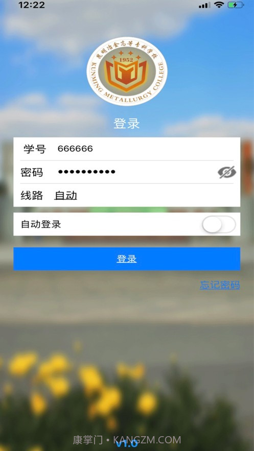 思学堂截图1 思学堂截图1