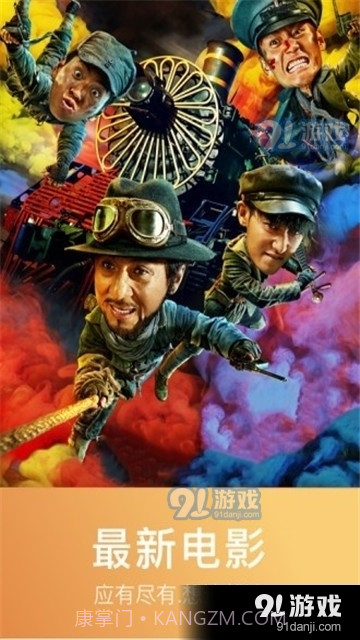 初心视频官方截图1