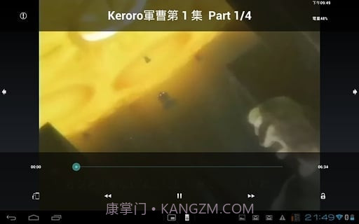 动漫魂官方截图2