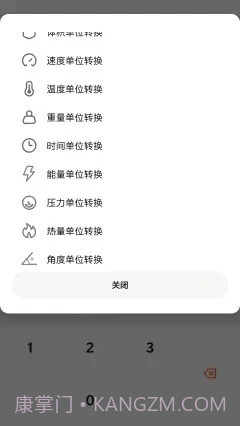DouZero截图3 DouZero截图3