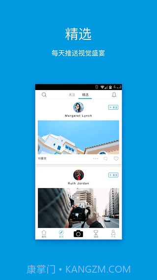 多色（dosnap · 多色）截图3