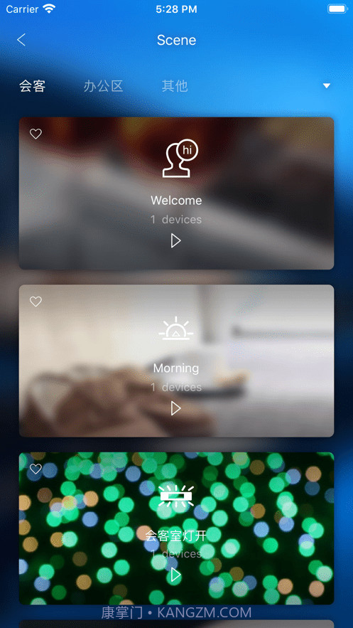 D Controls截图3 D Controls截图3