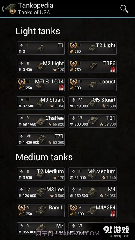 World of Tanks Базазнаний截图4