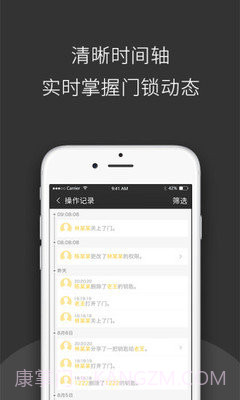 夏洛克智能截图3