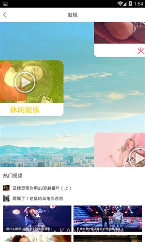 3D东东截图4 3D东东截图4