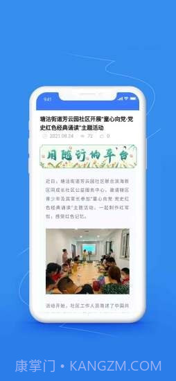 文化随行截图3 文化随行截图3