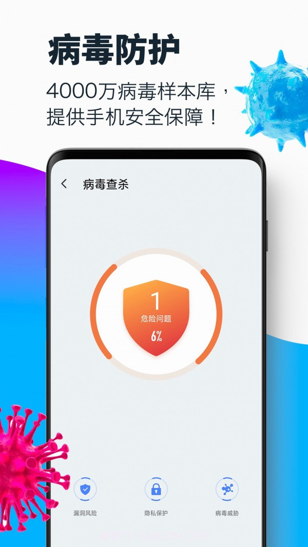 超强清理大师截图3