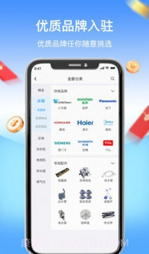师傅驿站截图2