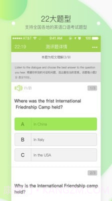 伴读云截图1 伴读云截图1