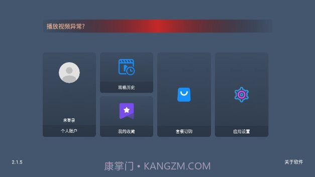 四海影院截图2