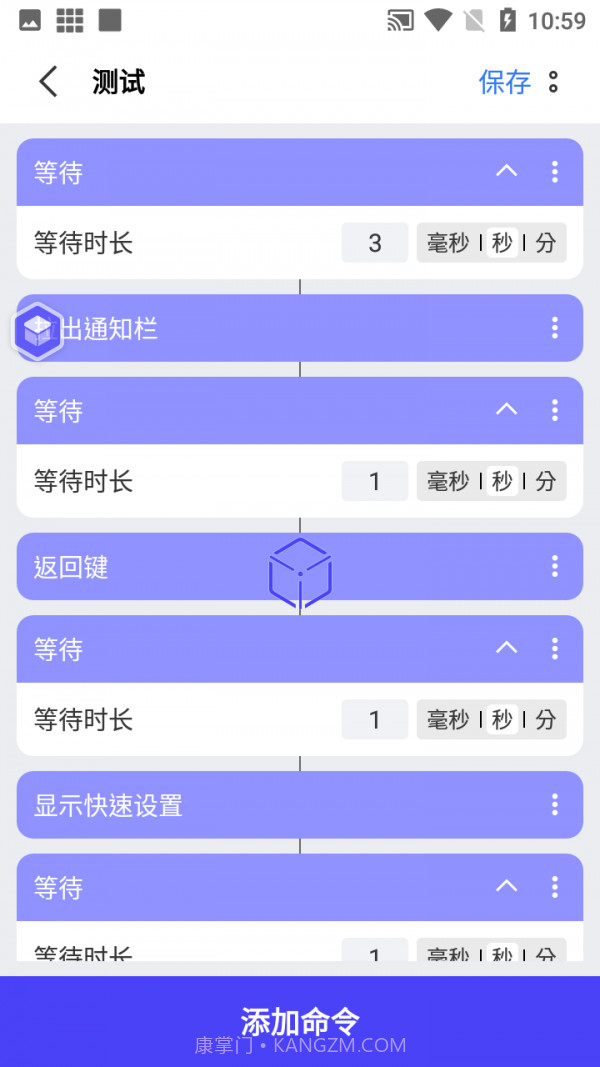 积木编程截图4 积木编程截图4