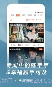 腾讯视频截图3 腾讯视频截图3