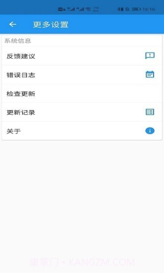 语音写作截图4 语音写作截图4